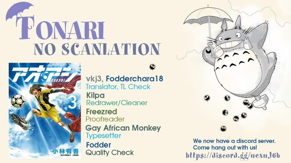 Ao Ashi, Chapter 24 image 19
